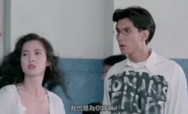 [香港_三级]重金屬Satin Steel