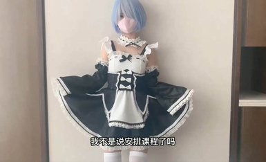 人气白虎萝莉@美少女@元气兔之蕾姆cos白丝足交