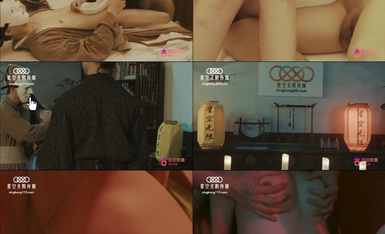 星空無限傳媒 XK8133 倩女幽魂 KIK