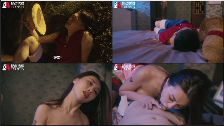 起點傳媒 性視界傳媒 XSJ009 女蒂傳 相遇路飛 白熙雨.