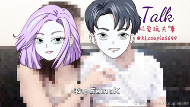 超強淫妻網紅@愛玩夫妻(klcouple6699)Onlyfans尺度作合集2 (3)