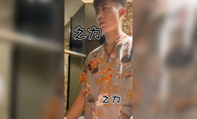 力哥酒店開房操漂亮的大二女友高清露臉完整版(7)