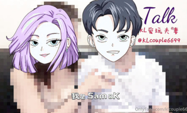 超強淫妻網紅@愛玩夫妻(klcouple6699)Onlyfans尺度作合集2 (3)