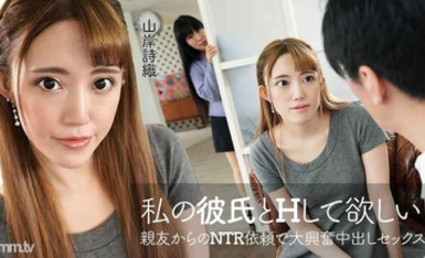 Caribbeancom 041622-001