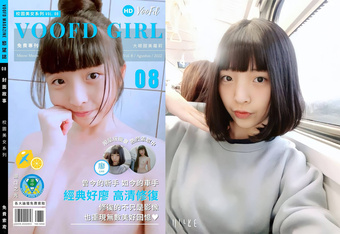 《台灣情侶泄密》湖中之光高二女生【廖彥寧】性愛私拍泄密流出高清修復版（1）