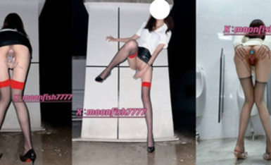 12月最新購買極品頂級身材燒婊子【橙子】私拍，絲襪肛塞馬路男廁露出邊走邊尿道具紫薇淫聲浪語高潮抽搐，非常淫騷 合集（2）