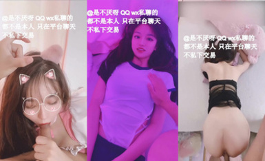 漂亮人氣姐姐『不見星空』短視頻合集（11）