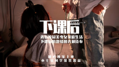 小七軟同學_劇情性愛實錄_青春校園美女家庭生活_內射蜜桃臀女同學