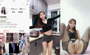 快手21W粉絲一字馬女神 奧利圓妹 露臉拍小穴給大哥看，真騷啊