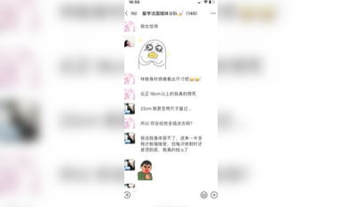 法国留学生交流群,女生讨论大屌,这些母狗就得让人肏死