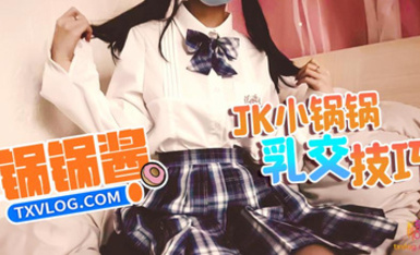 鍋鍋醬 作品合集 (2)