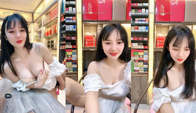 極品煙酒店老闆娘@羊羊 尺度福利秀 (9)