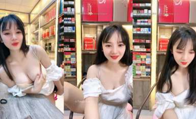 極品煙酒店老闆娘@羊羊 尺度福利秀 (7)