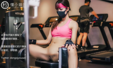 【深夜企劃】極品模特【懂小姐】-健身房露出