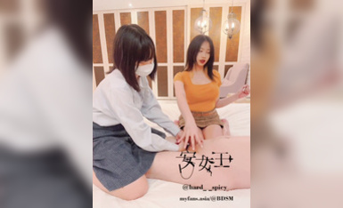 安女王 女Sub的S屬性開發計畫 EP.213分鍾