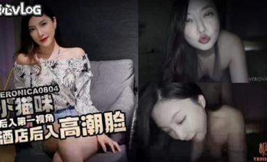 高顏值御姐【Veronica0804小貓咪】【第一視角】後入快感_陰穴貓咪拍臉後入_快來欣賞人家的高潮臉