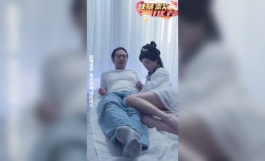 《逆天外賣員，被撞那天我無敵了》又是一部意淫佳作 (11)